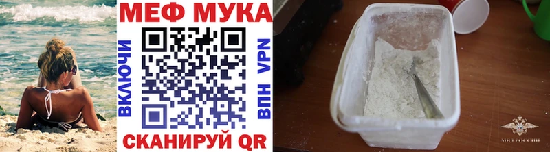 Купить СОЛЬ  COCAIN  Меф  АМФЕТАМИН  ГАШ  Дегтярск