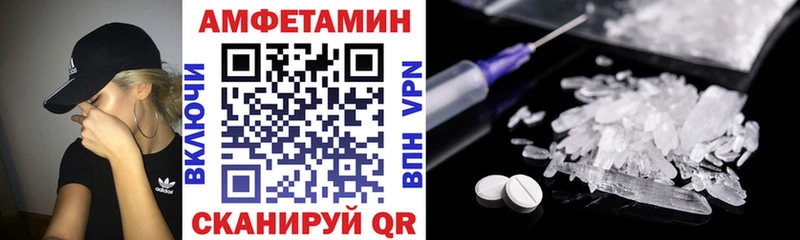 Амфетамин Premium Дегтярск