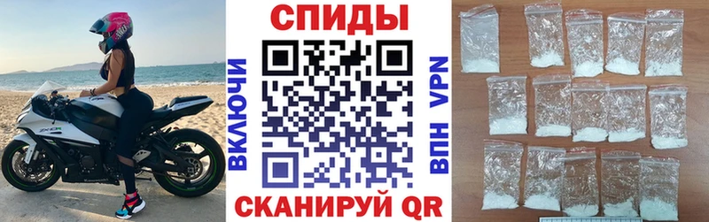 Amphetamine VHQ  Купить закладки  Дегтярск 
