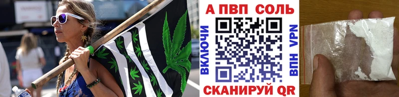 Alpha-PVP кристаллы  Купить  Дегтярск 