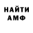 Кетамин VHQ Orest Olig