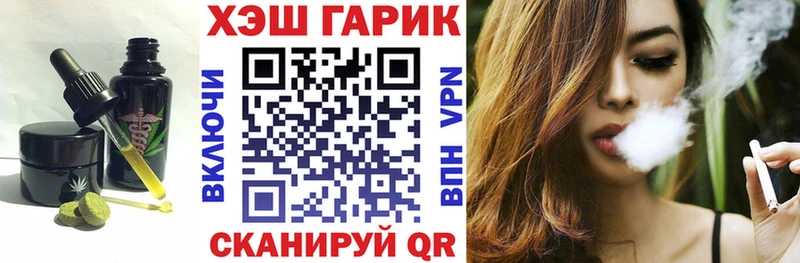 Cannafood конопля Купить где Дегтярск