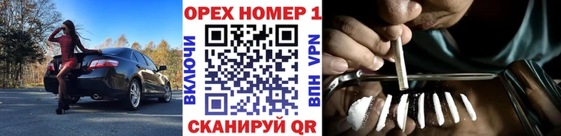 Кокаин 98% Дегтярск