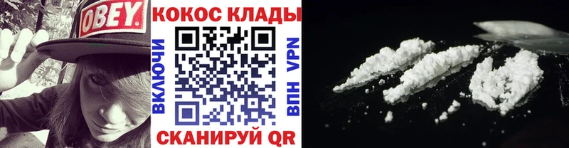 Купить закладки  Дегтярск  КОКАИН Боливия 