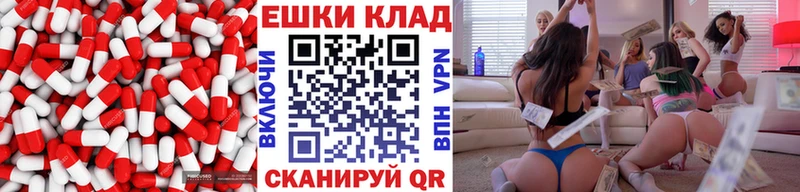 Купить закладки  Дегтярск  Ecstasy 250 мг 