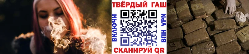 Купить где  Дегтярск  Гашиш гашик 