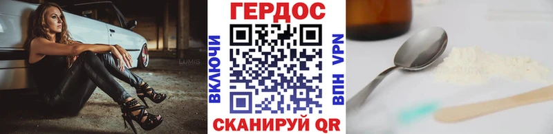 ГЕРОИН афганец  Купить где  Дегтярск 