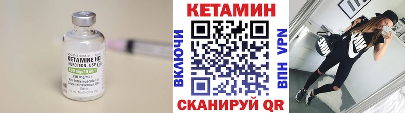 Купить закладки  Дегтярск  КЕТАМИН ketamine 