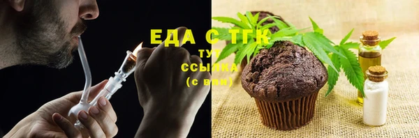 каннабис Зеленокумск