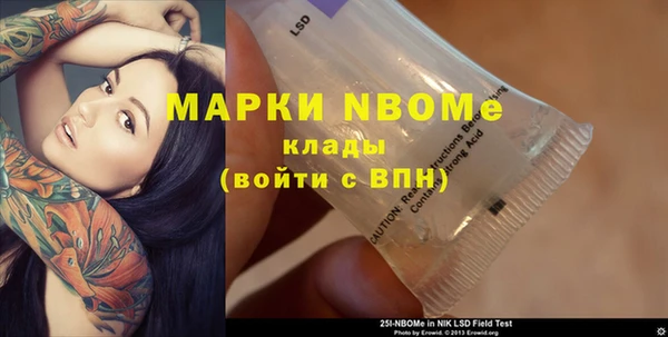 каннабис Зеленокумск