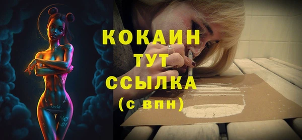 каннабис Зеленокумск