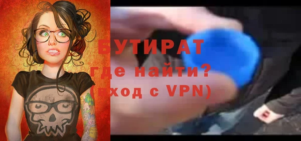 прущая мука Зеленодольск