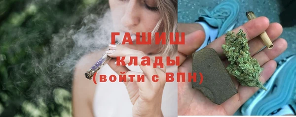 каннабис Зеленокумск