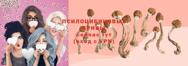 каннабис Зеленокумск