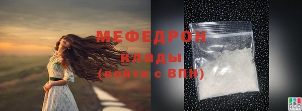 прущая мука Зеленодольск