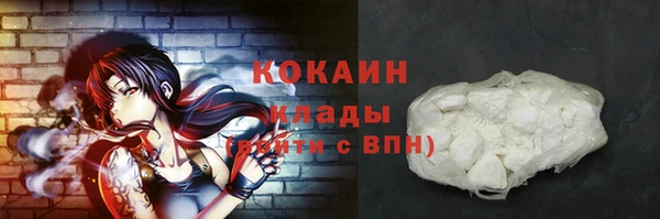 каннабис Зеленокумск