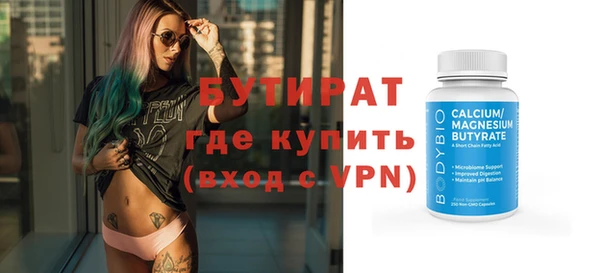 гидропоника Зерноград