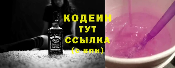 каннабис Зеленокумск