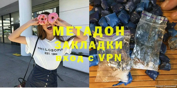 каннабис Зеленокумск