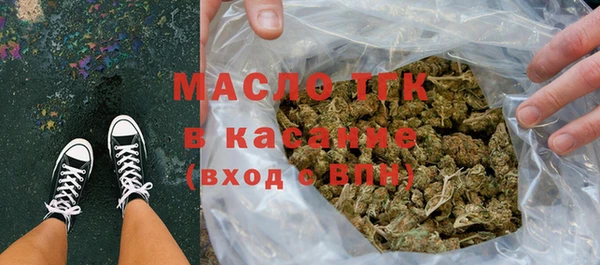 каннабис Зеленокумск