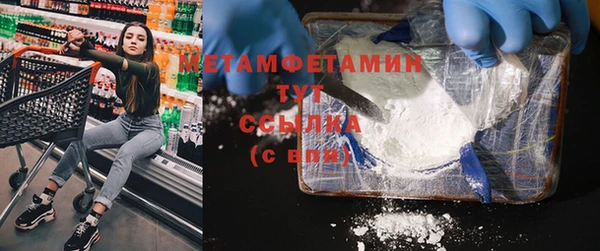 каннабис Зеленокумск