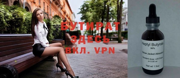 прущая мука Зеленодольск