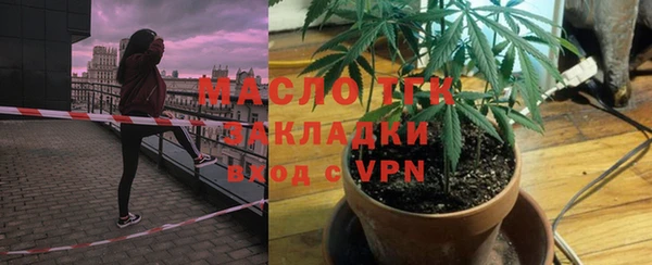 прущая мука Зеленодольск