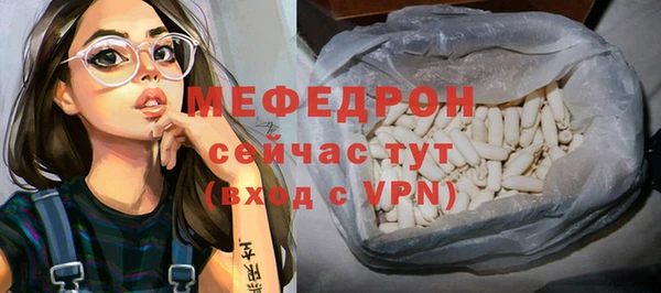 прущая мука Зеленодольск
