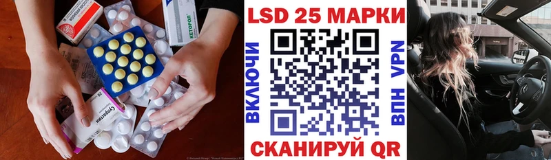 Купить закладки  Дегтярск  ЛСД экстази кислота 