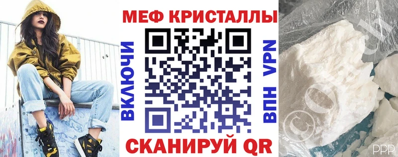 Купить  Дегтярск  Мефедрон мука 