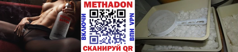 МЕТАДОН мёд  Купить  Дегтярск 