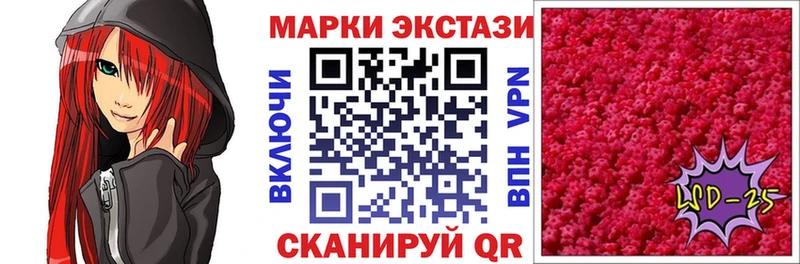 Марки 25I-NBOMe 1500мкг  Купить  Дегтярск 