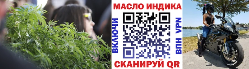 ТГК Wax  Купить где  Дегтярск 
