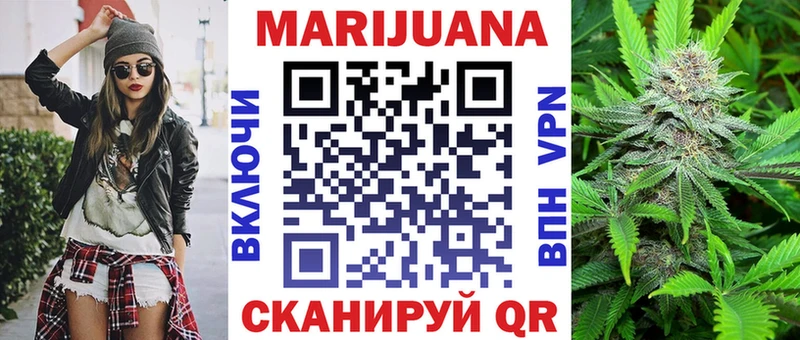 Купить где  Дегтярск  Каннабис Amnesia 